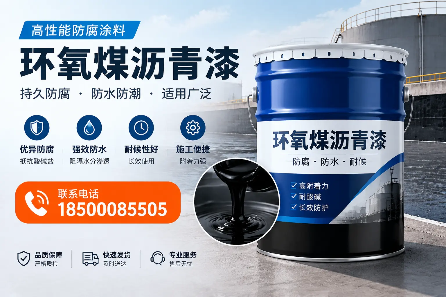 如何选择适合的环氧煤沥青漆？随州市场选型指南